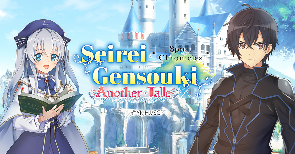 Seirei Gensouki: Spirit Chronicles – The Isekai Fantasy That Keeps Getting Better With Every Season